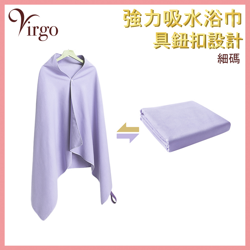 SMALL size Purple color swimming towel  Bath towel with button design VHOME-TOWEL-PU-80130