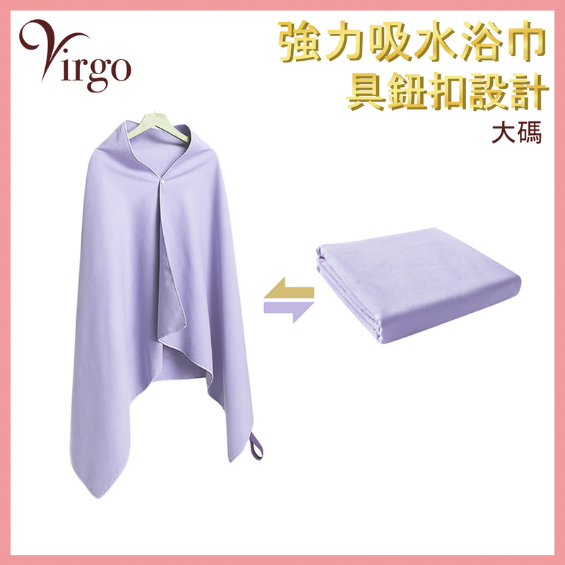 LARGE size Purple color swimming towel  Bath towel with button design VHOME-TOWEL-PU-80160