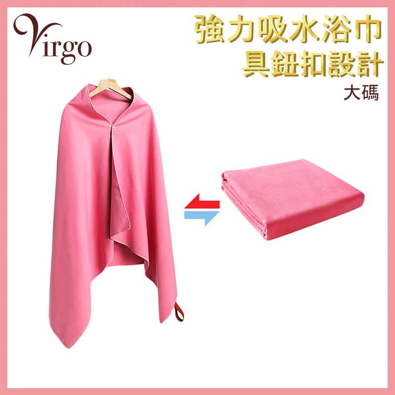 LARGE size Rose Red color swimming towel  Bath towel with button design VHOME-TOWEL-RS-80160