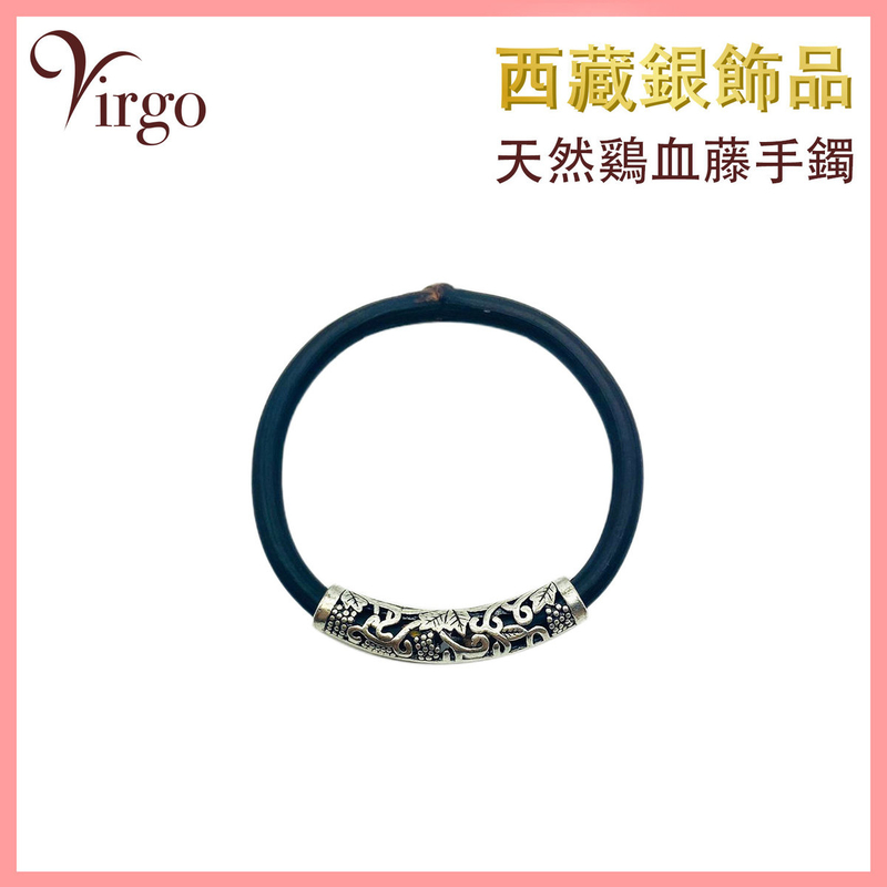 19cm Tibetan couple pure natural wild spatholobi silver jewelry Bracelet  Lover bangle Caulis spatholobi circlet V-BRACELET-WOOD-19CM