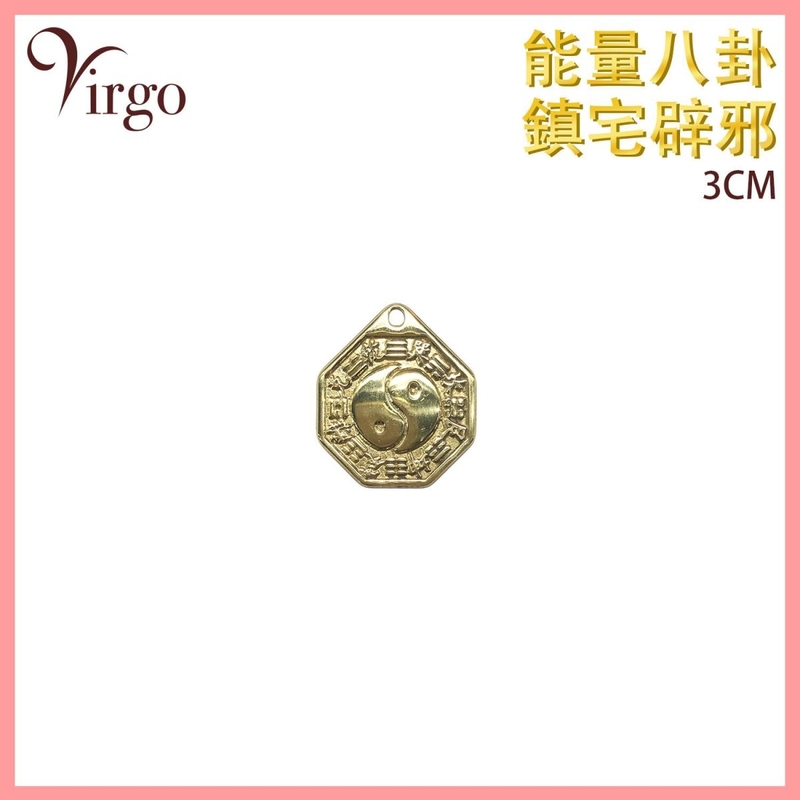 3CM Brass Tai Chi BAGUA Energy Mirror  Tai Chi pattern Gossip Copper Mirror VFS-BRASS-BAGUA-3CM