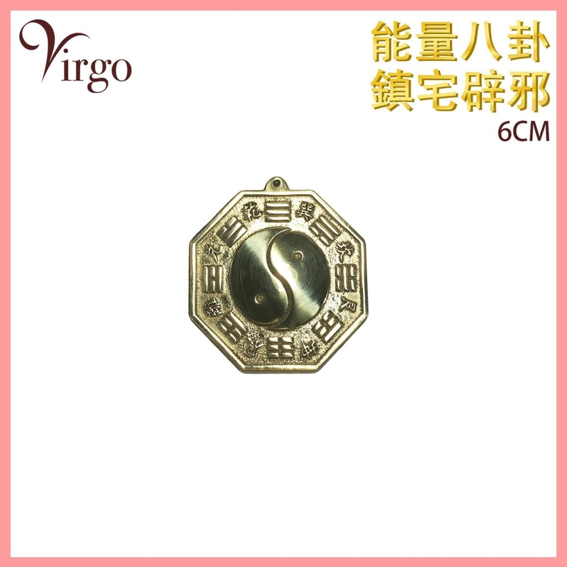 6CM Brass Tai Chi BAGUA Energy Mirror  Tai Chi pattern Gossip Copper Mirror VFS-BRASS-BAGUA-6CM