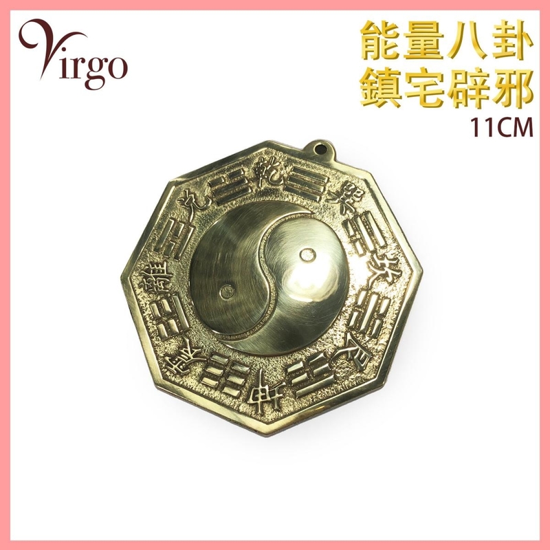 11CM Brass Tai Chi BAGUA Energy Mirror  Tai Chi pattern Gossip Copper Mirror VFS-BRASS-BAGUA-11CM