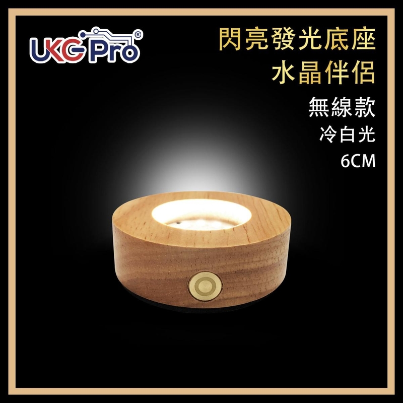 6CM COOL LED night light lithium battery USB charging wireless wood round base ULL-WOOD-6WL-COOL