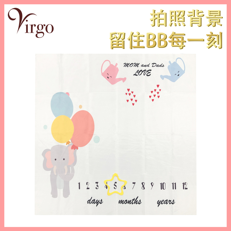 15號款白布水彩馬款寶寶拍照背景圖案布 嬰兒滿月百日宴慶祝背景布 BB成長過程記錄背景攝影道具 新生兒拍照毯 量度高度拍攝布 影相佈景布 V-PHOTO-15