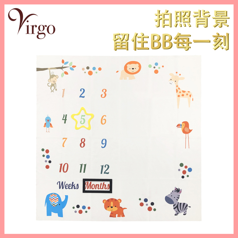 No.16 White base color cartoon animals shape baby photo background pattern cloth  V-PHOTO-16