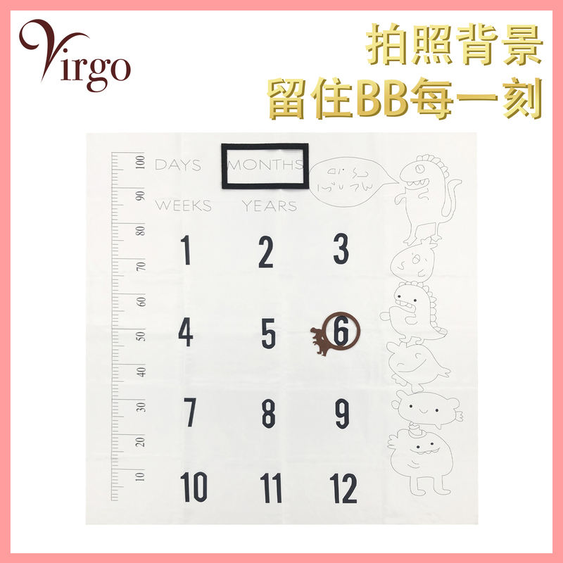 13號款白布可愛恐龍造型寶寶拍照背景圖案布 嬰兒滿月百日宴慶祝背景布 BB成長過程記錄背景攝影道具 新生兒拍照毯 量度高度拍攝布 影相佈景布 V-PHOTO-WH-13