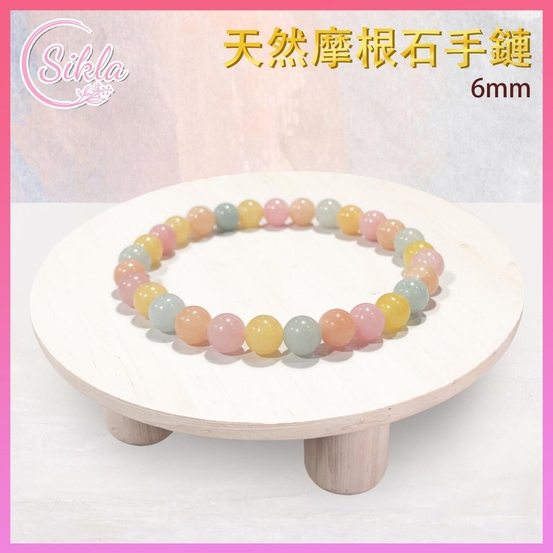 100% natural 6MM morganite bracelet Energy stone beads bracelet Lucky beryl spar bracelet SL-BL-6MM-MORGAN