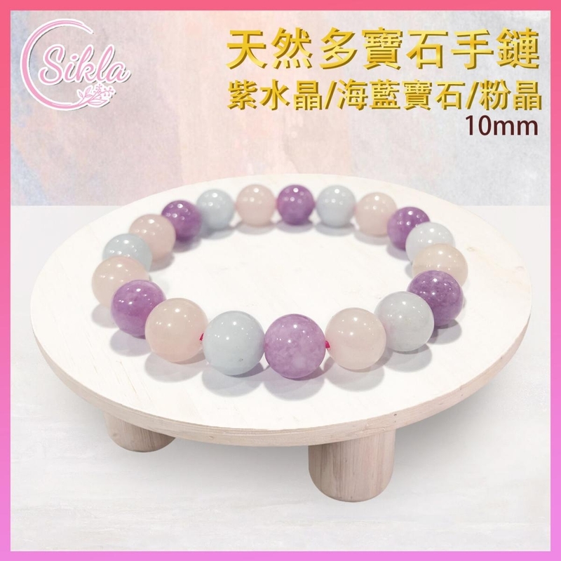 100% Natural 10mm (Amethyst + Aquamarine + Rose Quartz) Many Mixed Crystal Bracelet Multi Gem bead chain SL-BL-10MM-MG33