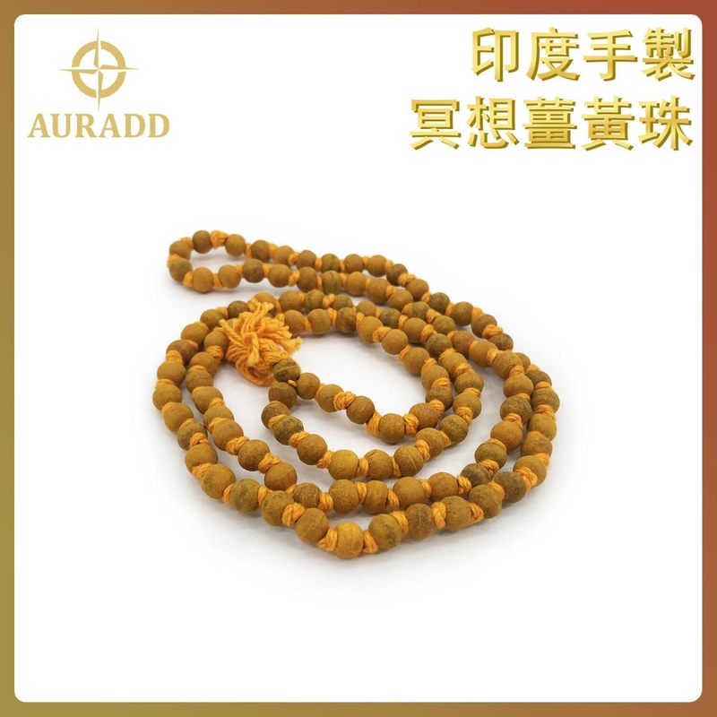 印度HALDI冥想薑黃珠 手工薑黃莖珠串 橙色祈禱念珠 AD-MALA-HALDI