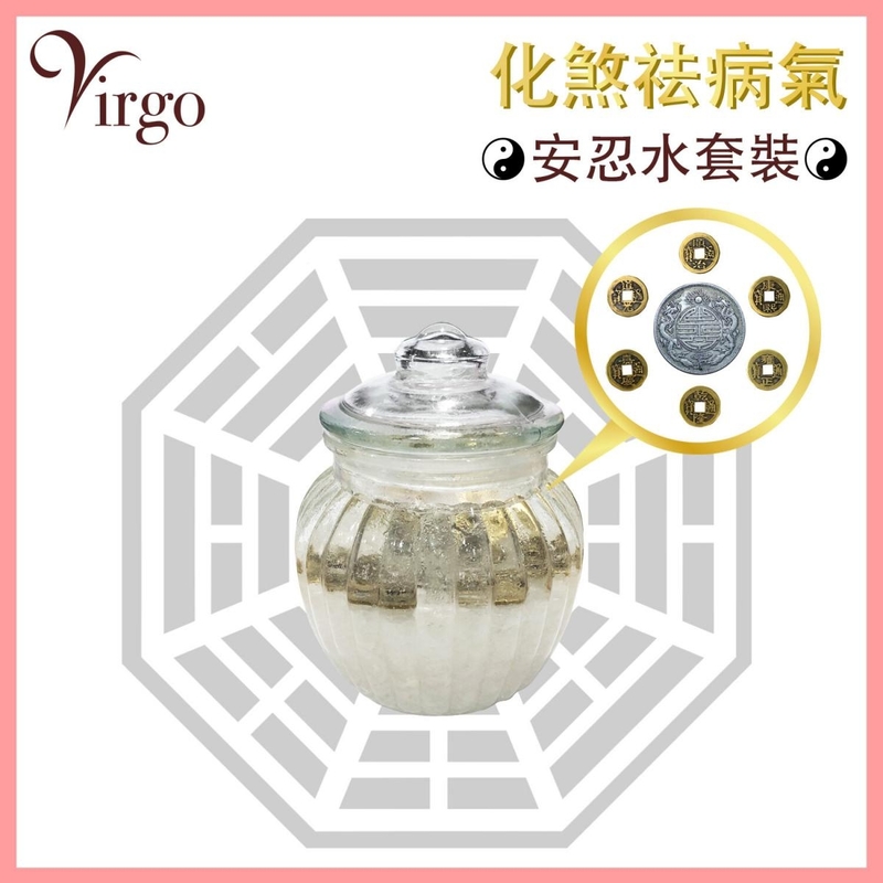 Medium size 750ml Anren water set  An Ren Shui Feng Shui decoration bless set VFS-DECO-01