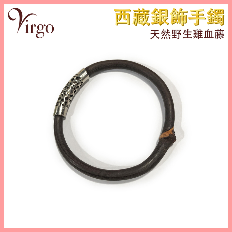 (Type 2)16cm Tibetan pure natural wild spatholobi silver jewelry Bracelet bangle Caulis V-BRACELET-WD-01