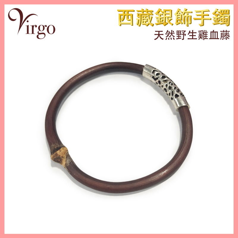 (Type 2)19cm Tibetan pure natural wild spatholobi silver jewelry Bracelet bangle Caulis V-BRACELET-WD-02