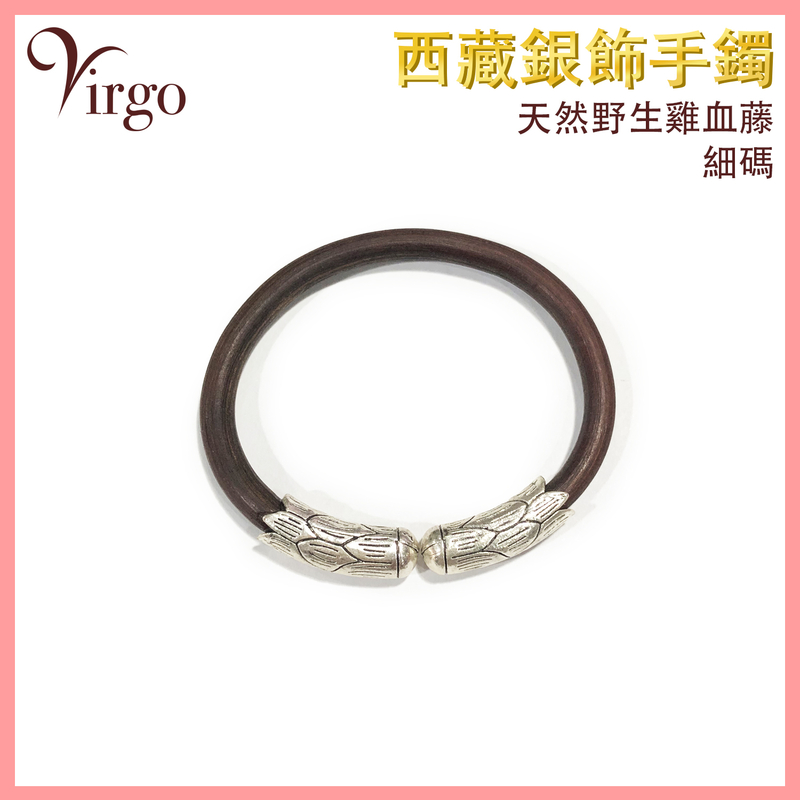 (Small)Open type Tibetan pure natural wild spatholobi silver jewelry Bracelet bangle Caulis V-BRACELET-WD-S