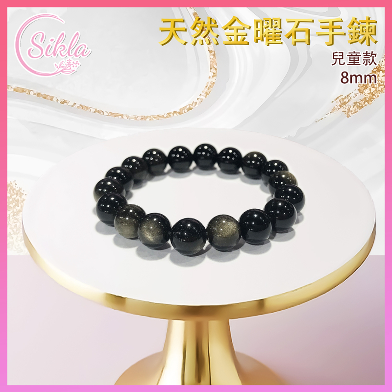 (kids style)100% Natural Indian Black Gold Glitter Gold Obsidian Bracelet 8MM SL-BL-8MM-CDGDOB