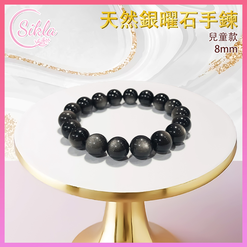 (kids style)100% Natural Indian Black Silver Flash Silver Obsidian Bracelet 8MM SL-BL-8MM-CDSLOB