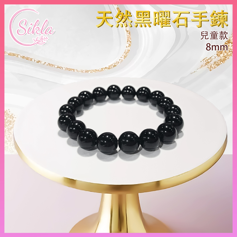 (kids style)100% Natural Indian Obsidian Bracelet 8MM Black Crystal Stone SL-BL-8MM-CDOB