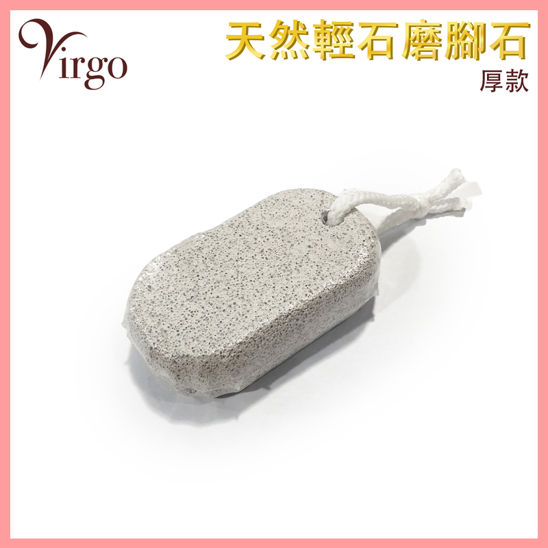 (Thick) 100% natural pumice grinding feet stone Exfoliation/Dead Skin/Calluses VHOME-FOOT-PSL