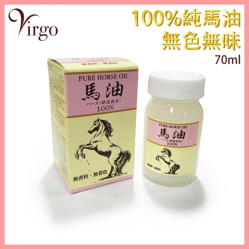 日本製造100%純馬油70ml 成分無色無味無香料 護膚油面霜 乾性皮膚補水保濕 VJP-HORSE-OIL