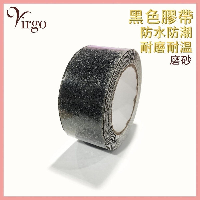 Black Frosted anti-slip sticker waterproof non-slip warning tape V-SIGN-STICKER-BB50MM