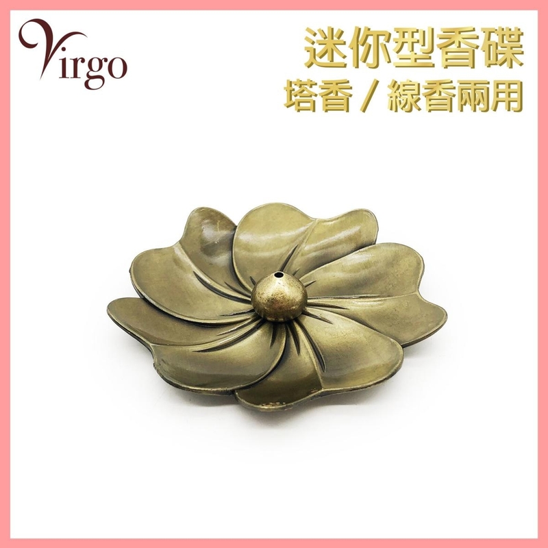 Brass Retro Miniature cherry blossom drop shape alloy incense tray Incense cone plate Incense stick burner holder HIH-PLATE-9CM