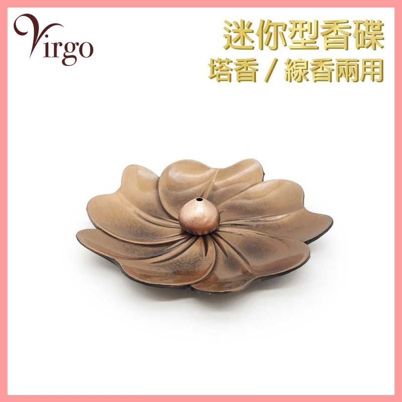 Rose Gold Retro Miniature cherry blossom drop shape alloy incense tray Incense cone plate Incense stick burner holder HIH-PLATE-RG-9CM