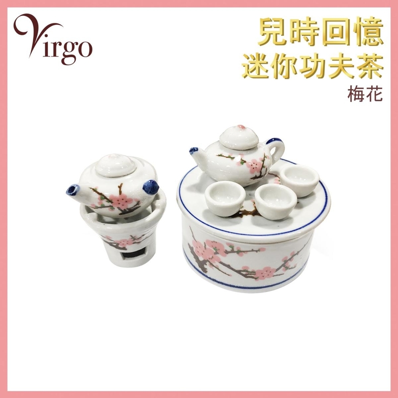 (梅花圖案款)迷你陶瓷功夫茶套裝 迷你型工藝茶具小擺設組裝 微型兒童茶具擺件回憶小玩具 VHOME-DECO-TS02