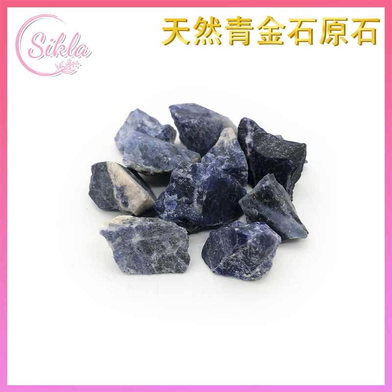 Crystal Rough Purification and degaussing 100g Natural Lazurite lapis lazuli energy crystal stone SL-RAW-100G-LAZ