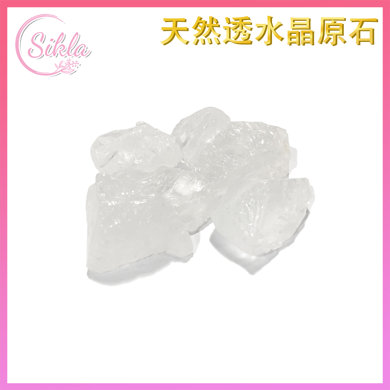 Crystal Rough Purification and degaussing 100g Natural Clear Crystal energy crystal stone SL-RAW-100G-CLEAR