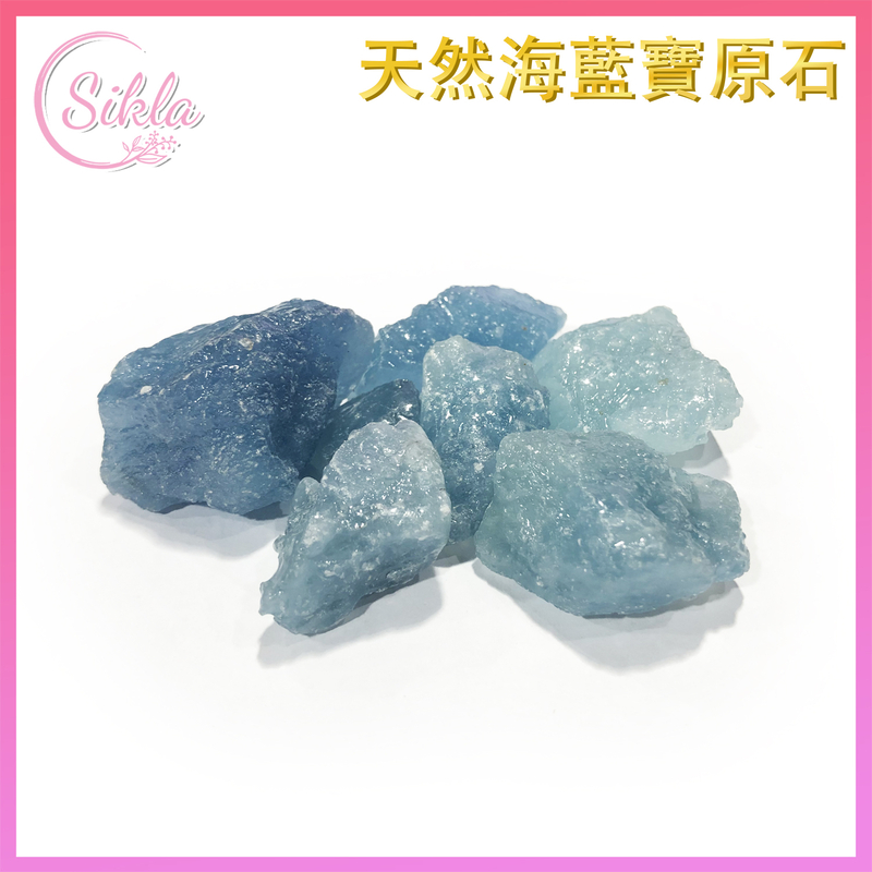 100%天然海藍寶原石淨化消磁100克 海藍色水晶 不規則形狀水晶石 能量石SL-RAW-100G-AQU