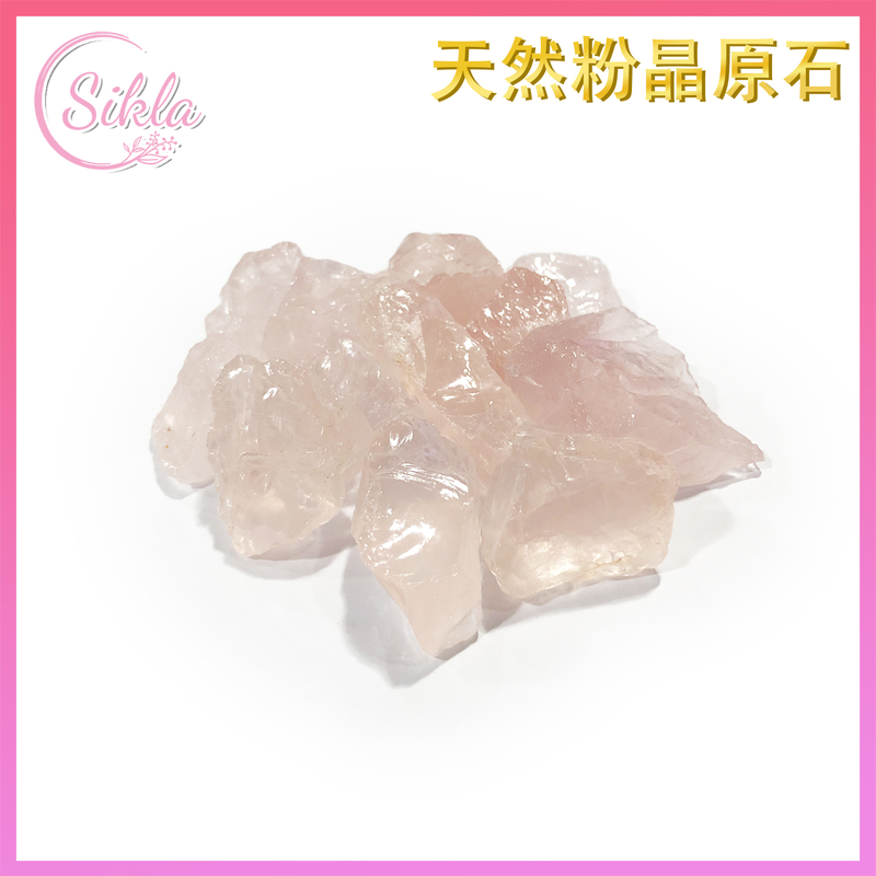Crystal Rough Purification and degaussing 100g Natural Rose Quartz energy crystal stone SL-RAW-100G-RSQ