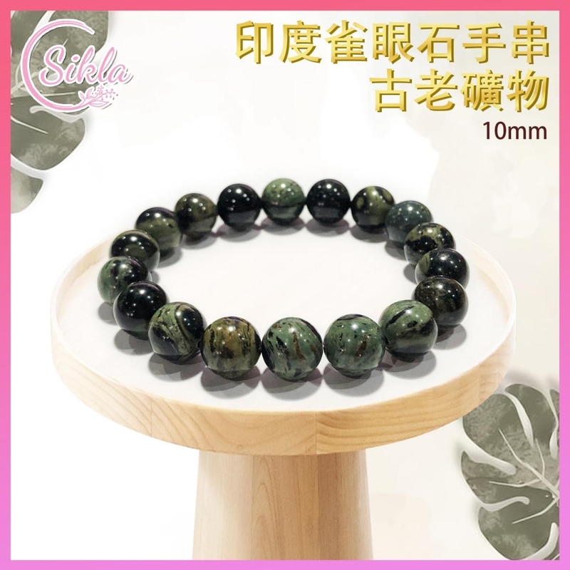 100% Natural kambaba jasper Bracelet 10mm ancient minerals malachite crystal stone bead chain SL-BL-10MM-KBB