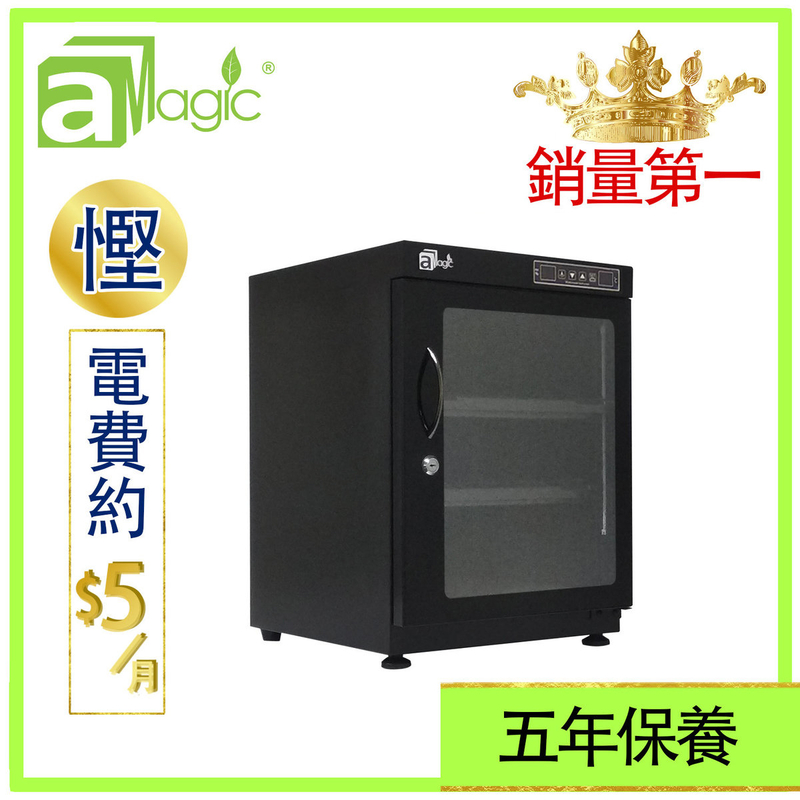 電子防潮箱 相機防潮箱 雙屏觸控 65升觸摸式微電腦LED雙屏數控恒濕防潮櫃 不透氣箱 乾燥乾爽箱 相機錄影機菲林底片相片名錶收納盒 雪茄藥物防濕防霉防濕盒 口罩抗疫收藏盒ADC-TLED65L