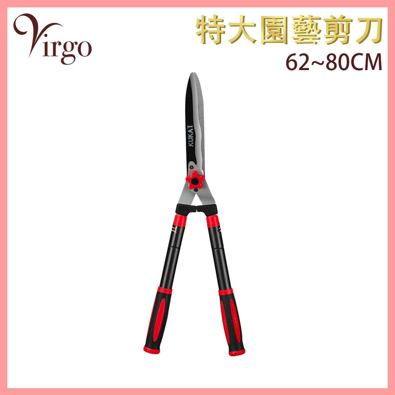 SK5 Black and Red colour gardening special large scissors Extra long Stainless steel scissors VHOME-GARDEN-SCI-62BK