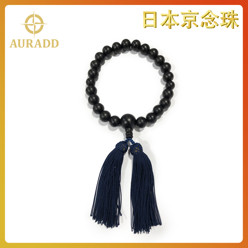 (Black) Japan Kyo Rosary ebony Beads prayer wooden rosary AD-BEAD-KPB02