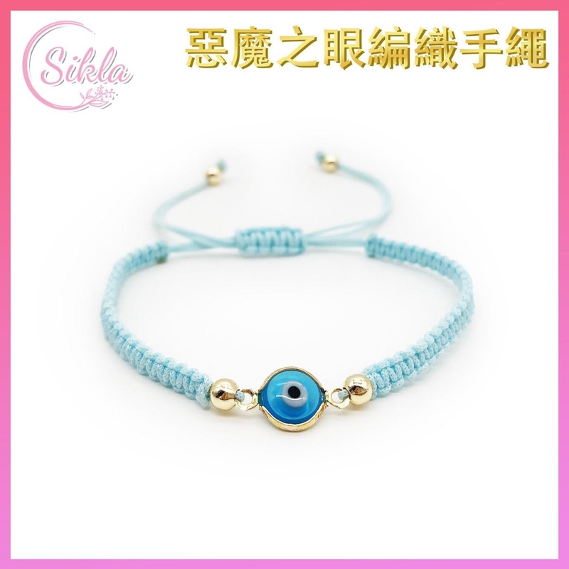 Light Blue Shiny Devil Demon Round Blue Eye Totem Braided Bacelet SL-BL-EYELB