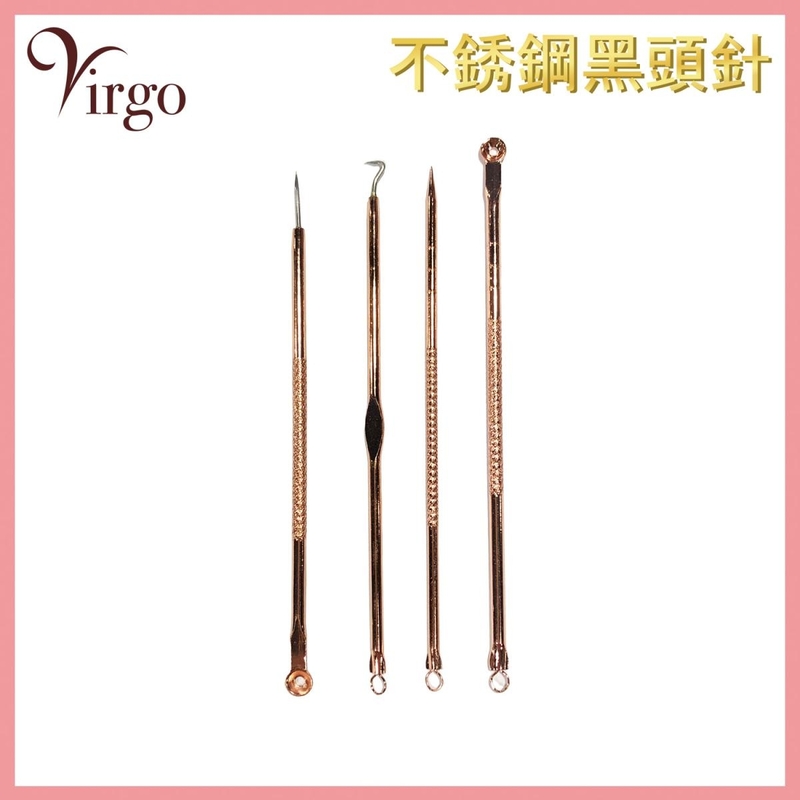 (Pack of 4) Rose Gold Stainless Steel Blackhead Needles acne removal tool needle set VHOME-STEEL-BH11