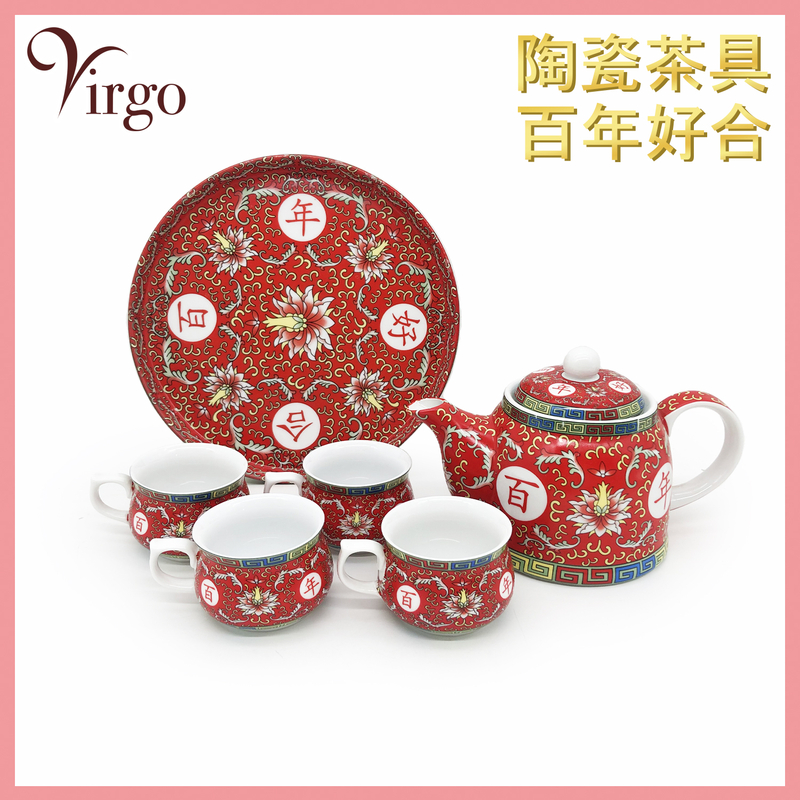 (6件裝)傳統婚禮陶瓷茶具 百年好合紅色婚宴茶具套裝 4個茶杯/茶壺/茶盤 VHOME-TABLEWARE-WE6