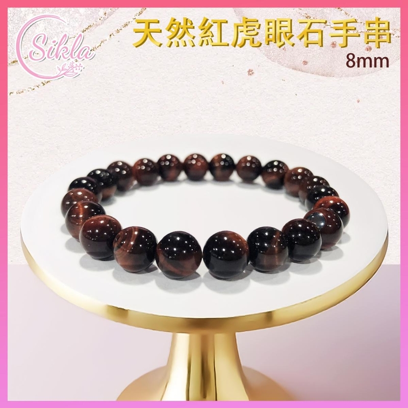 100% Natural Red Tiger Eye Stone Bracelet 8MM Reddish Brown crystal stone SL-BL-8MM-RDTI