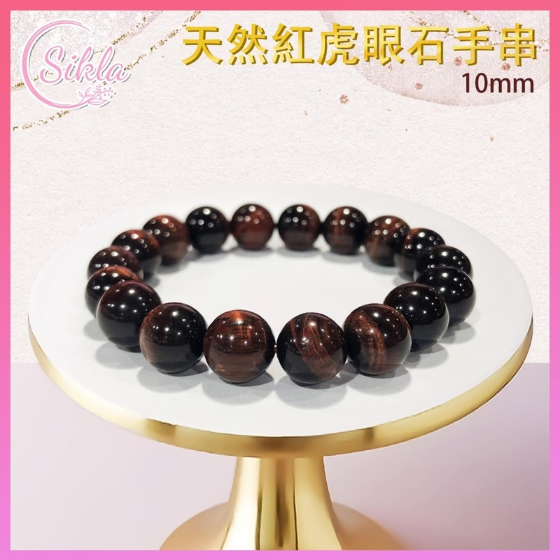 100% Natural Red Tiger Eye Stone Bracelet 10MM Reddish Brown crystal stone SL-BL-10MM-RDTI