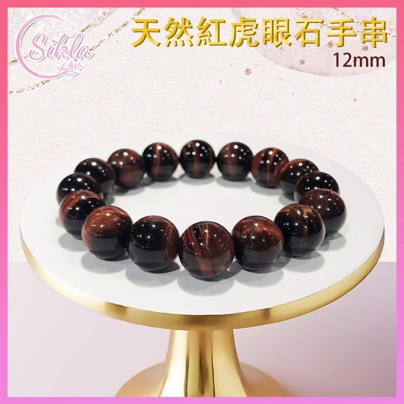 100% Natural Red Tiger Eye Stone Bracelet 12MM Reddish Brown crystal stone SL-BL-12MM-RDTI