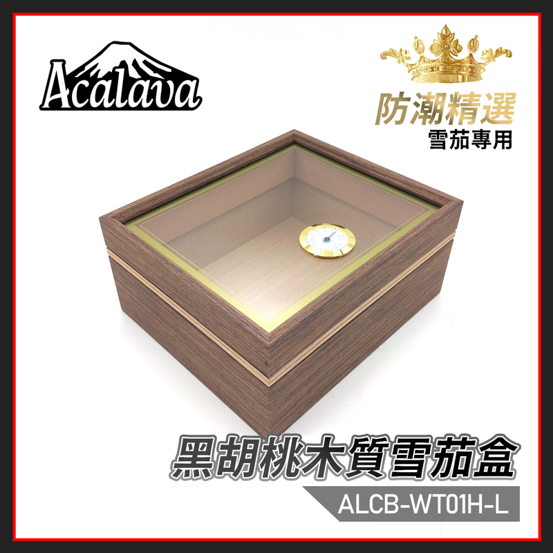 Thick 1-Tier Black Walnut Wood Cigar Humidor Cigar Dry Box Storage Cabinet Humidor Wooden Box ALCB-WT01H-L