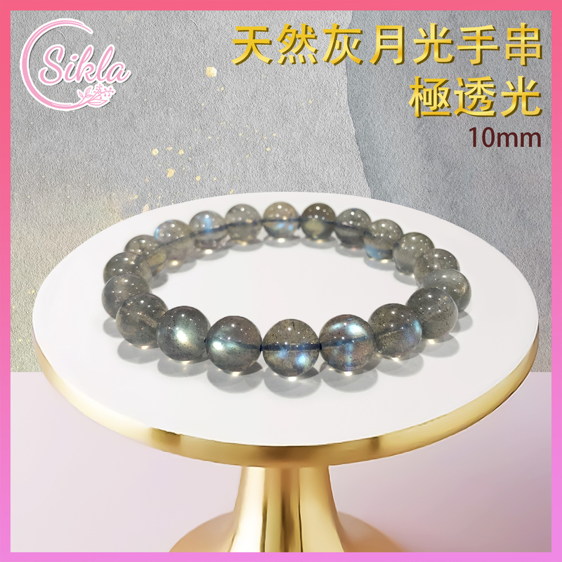 100% natural Extremely transparent gray moonstone bracelet 10MM glitter crystal stone bead chain SL-BL-10MM-GMS