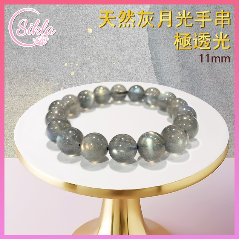 100% natural Extremely transparent gray moonstone bracelet 11MM glitter crystal stone bead chain SL-BL-11MM-GMS