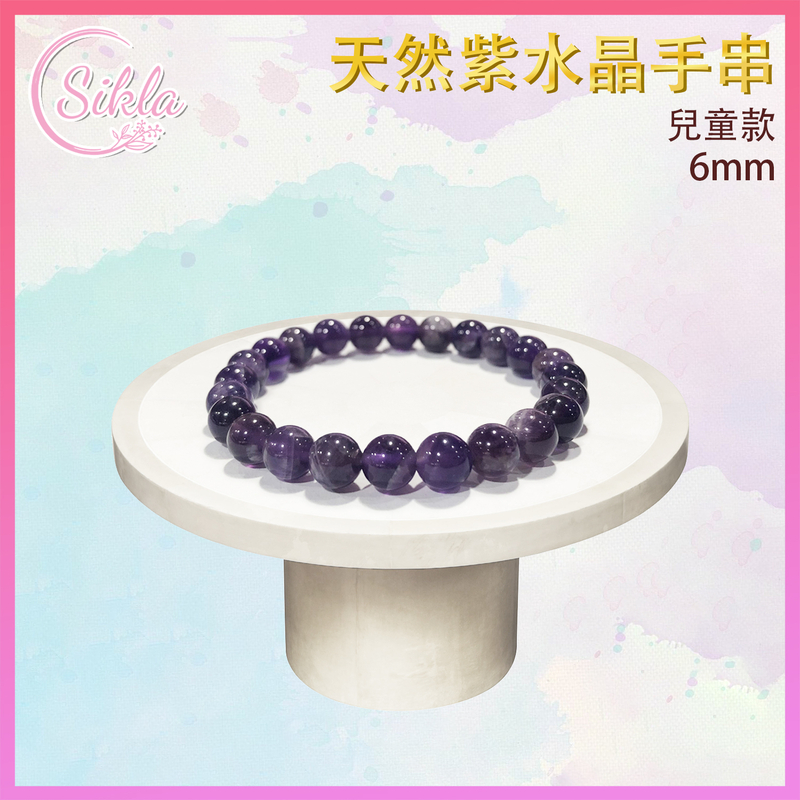 100% Natural Amethyst Children's Bracelet 6MM Lucky Energy Crystal Stone Bead Chain SL-BLCD-6MM-AME
