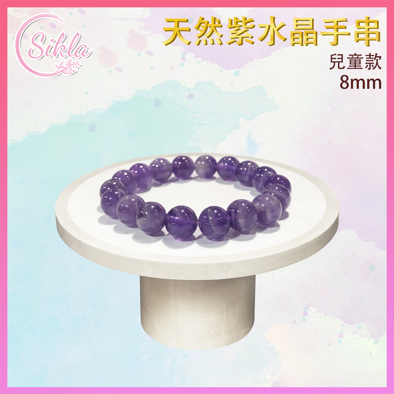 100% Natural Amethyst Children's Bracelet 8MM Lucky Energy Crystal Stone Bead Chain SL-BLCD-8MM-AME