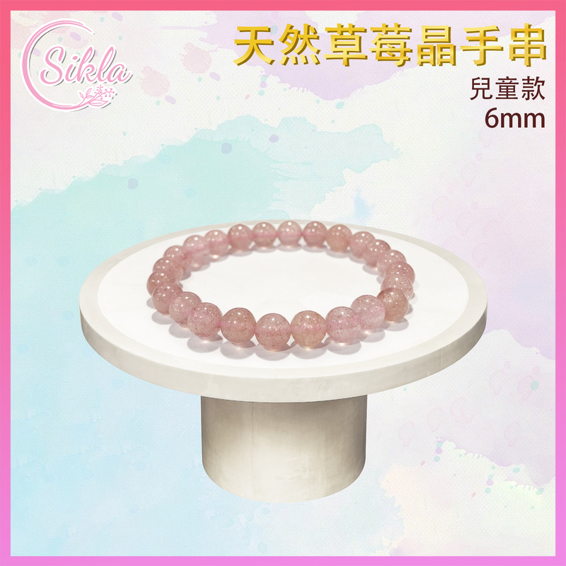 100% Natural Strawberry Crystal Children's Bracelet 6MM Lucky Energy Crystal Stone Bead Chain SL-BLCD-6MM-STRD