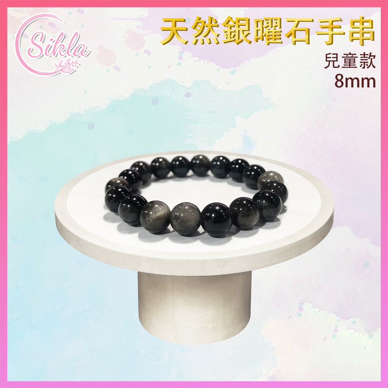 100% Natural Silver Obsidian Children's Bracelet 8MM Silver Flash Lucky Energy Crystal Stone SL-BLCD-8MM-SLOB