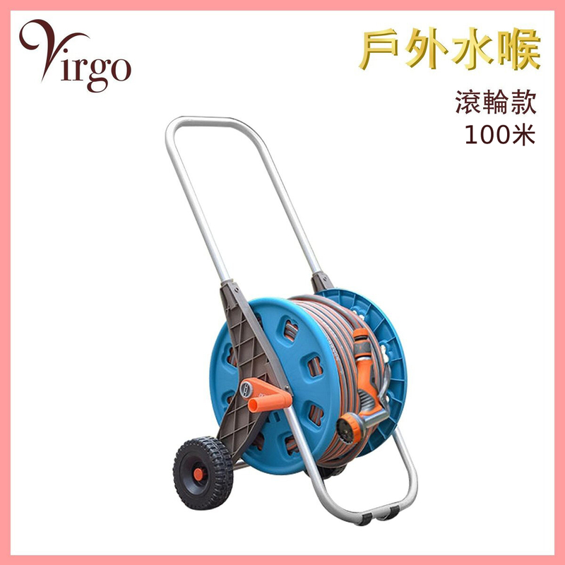 Garden Hose Trolley 100M WHEEL cart of Outdoor Hose Reel with High Pressure Water Gun Set Car Washing Pipe VHOME-HOSE-WHEEL-100M