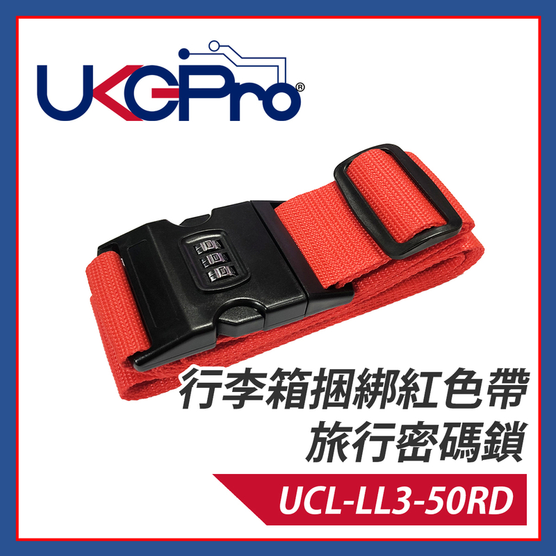 Red Travel Luggage Strap with Combination Password Lock Code Lock Anti-theft Belt UCL-LL3-50RD